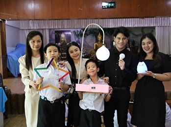 ในโคมมีแต่ไฟ ในใจมีแต่เธอ