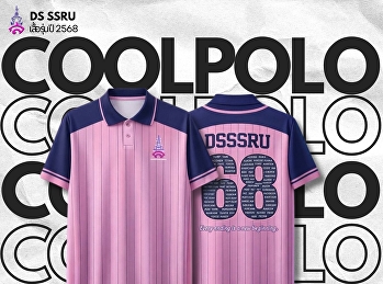 เสื้อรุ่นที่ระลึก จากพี่ป.6 ปีการศึกษา
2568