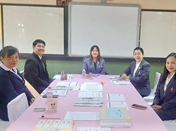 National Basic Education Test (O-NET)