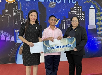 P'Thien Toksin won first prize in the
Western Music Competition at the Makut
Kasat Academic House Competition for the
2025 academic year.