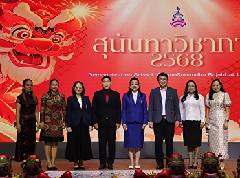 กิจกรรมวัน 