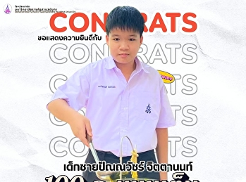 100 คะแนนเต็มวิชาภาษาอังกฤษ