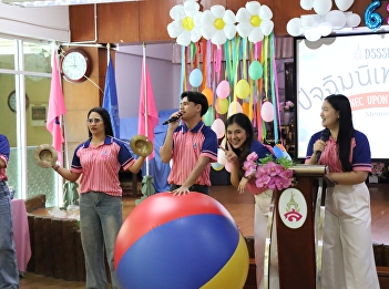 Graduation Ceremony for Grade 6
Students, Academic Year 2025