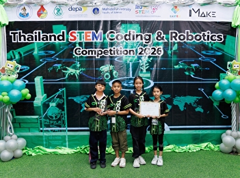 the Thailand STEM Coding Robotics 2026
competition