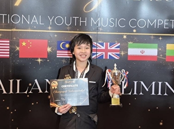 participating in the  Symphony Classical
International Youth Music Competition
2026