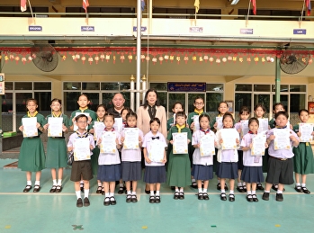 โครงการประกวดวาดภาพสิ่งแวดล้อมนานาชาติ
ระดับเยาวชน ครั้งที่ 16