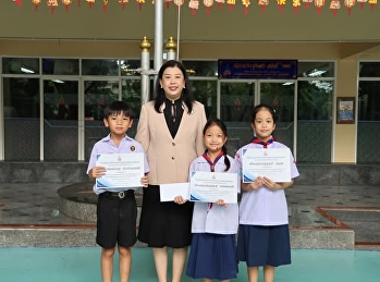 การแข่งขันเล่านิทานคุณธรรมประกอบท่าทาง
“หนูน้อยนักเล่านิทาน”