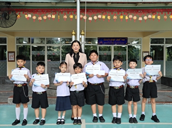 การแข่งขัน พูดสุนทรพจน์