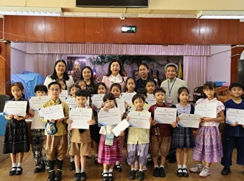 การประกวดมารยาทไทย