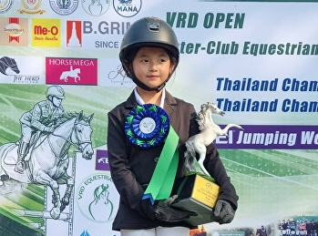 คนเก่งสาธิตควบม้าคู่ใจ KPEC Super League
#2 & VRD Cup #1