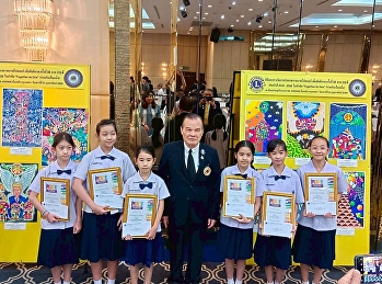การประกวดวาดภาพโปสเตอร์ เพื่อสันติภาพ
ครั้งที่ 38 ระดับประเทศ ในหัวข้อ 