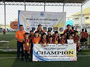 ขอแสดงความยินดีกับคนเก่งสาธิต
ในการแข่งขัน ฟุตบอล ๗ คน
ประเพณีด้านยาเสพติด