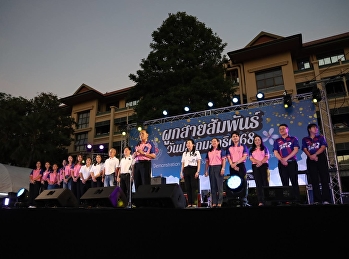 งานใหญ่แห่งปี ที่สาธิตสวนสุนันทา