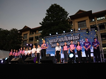 The biggest event of the year at Suan
Sunandha Demonstration School!