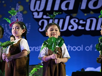 น่ารัก ตั้งใจ ถวายแด่พระพันปีหลวง