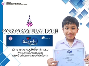 โครงการ 