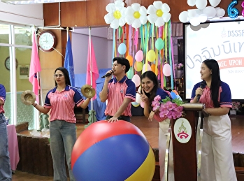 ปัจฉิมนิเทศ ชั้นประถมศึกษาปีที่ 6
ปีการศึกษา 2568