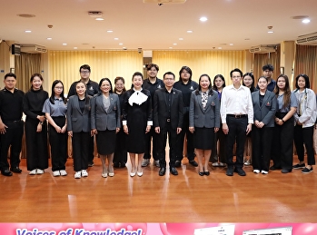 โครงการเตรียมความพร้อมบุคลากรใหม่สู่การจัดการเรียนการสอนอย่างมีคุณภาพ