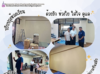2026 กับ อะไรใหม่  ๆ