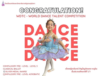 WDTC  WORLD DANCE TALENT COMPETITION