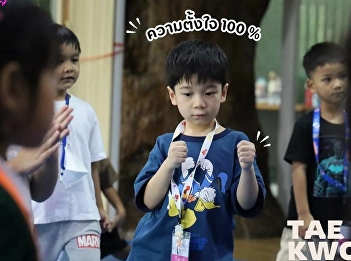 Cute Taekwondo