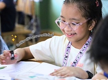 Why is Art so vital in primary
education?