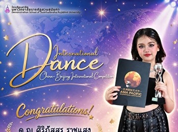 Talented student wins medal, secures
ticket to China.
