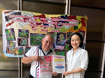 Annual Children 's Painting Competition
