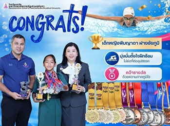 12 เหรียญรางวัล จากการแข่งขัน 4 รายการ