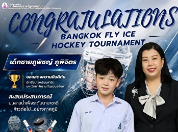 ขอเสียงให้พี่เอเธนส์หน่อยค่าาา