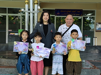 สืบสานภาษาไทย ผ่านหัวใจศิลปินตัวจิ๋ว