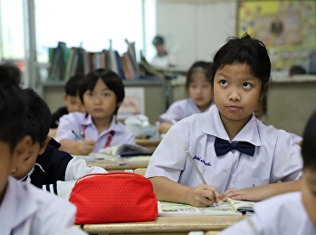 ภาษาจีน เรียนสนุก ฝึกนำไปใช้จริง