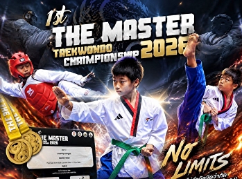 1st THE MASTER TAEKWONDO CHAMPIONSHIP
2026