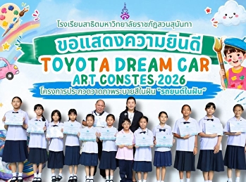 ศิลปิน ศิลปะ