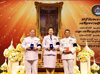 พิธีรับพระราชทานเครื่องราชอิสริยาภรณ์
เบื้องหน้าพระบรมฉายาลักษณ์พระบาทสมเด็จพระเจ้าอยู่หัว