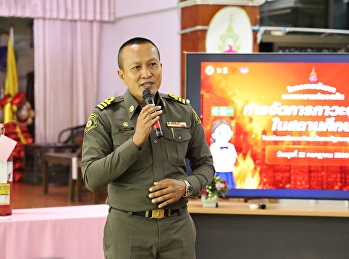 Theoretical Training: Handling School
Emergencies