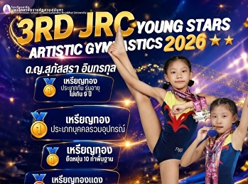 3rd JRC Young Stars Artistic Gymnastics
2026