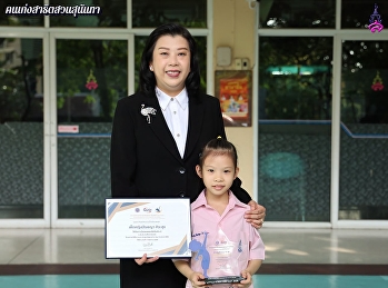 Little Astronomy Communicators 2026
(Little Star Contest 2026)