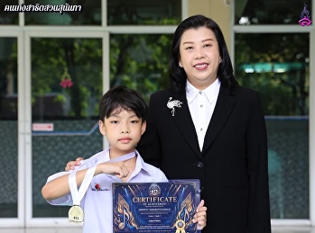the Gold Prize at the BANGKOK TALENT
SHOW.