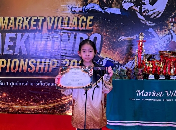 3rd Market Village Taekwondo
Championship 2026
